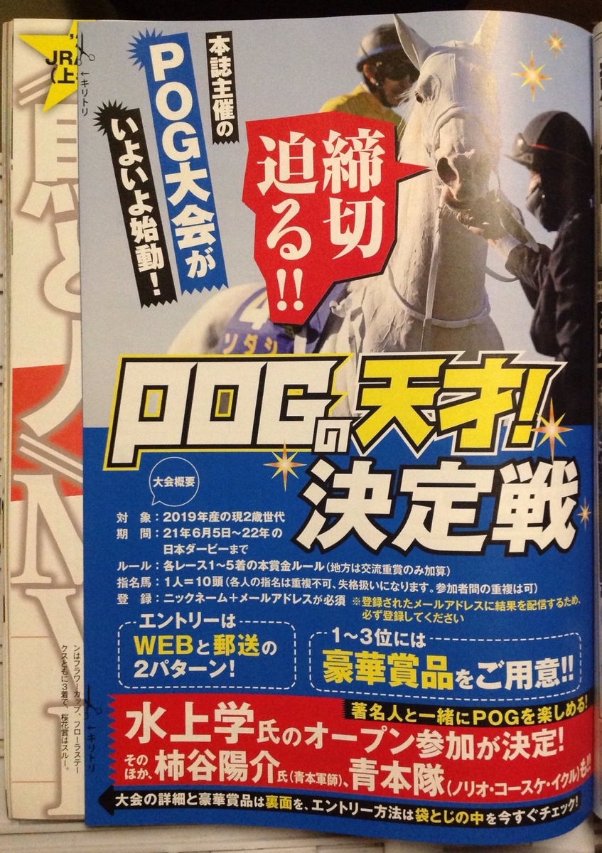 f:id:jnsk_jojo:20211108100108j:plain