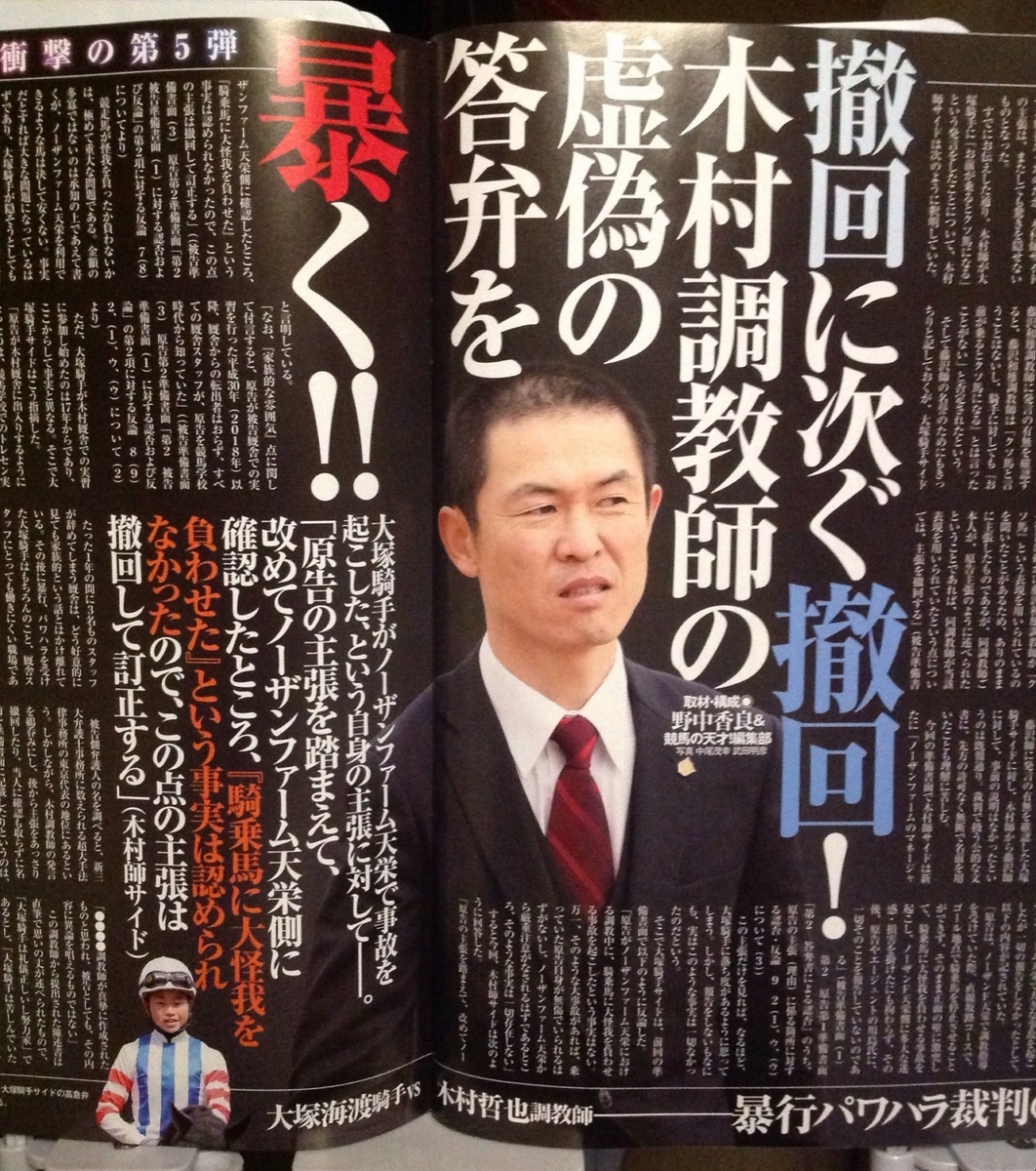 f:id:jnsk_jojo:20211108100117j:plain
