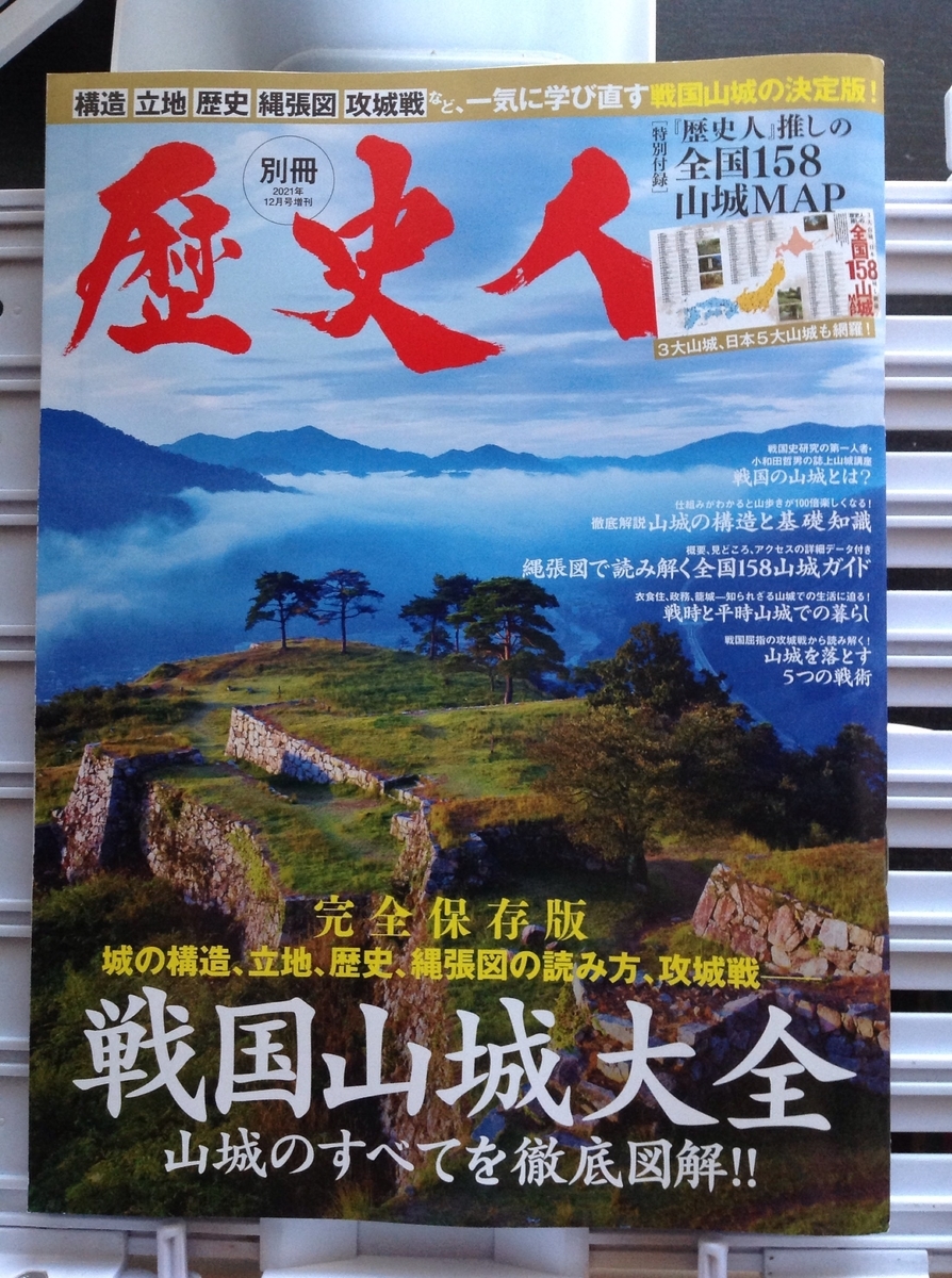 f:id:jnsk_jojo:20211108101454j:plain