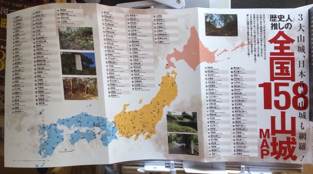 f:id:jnsk_jojo:20211108101459j:plain