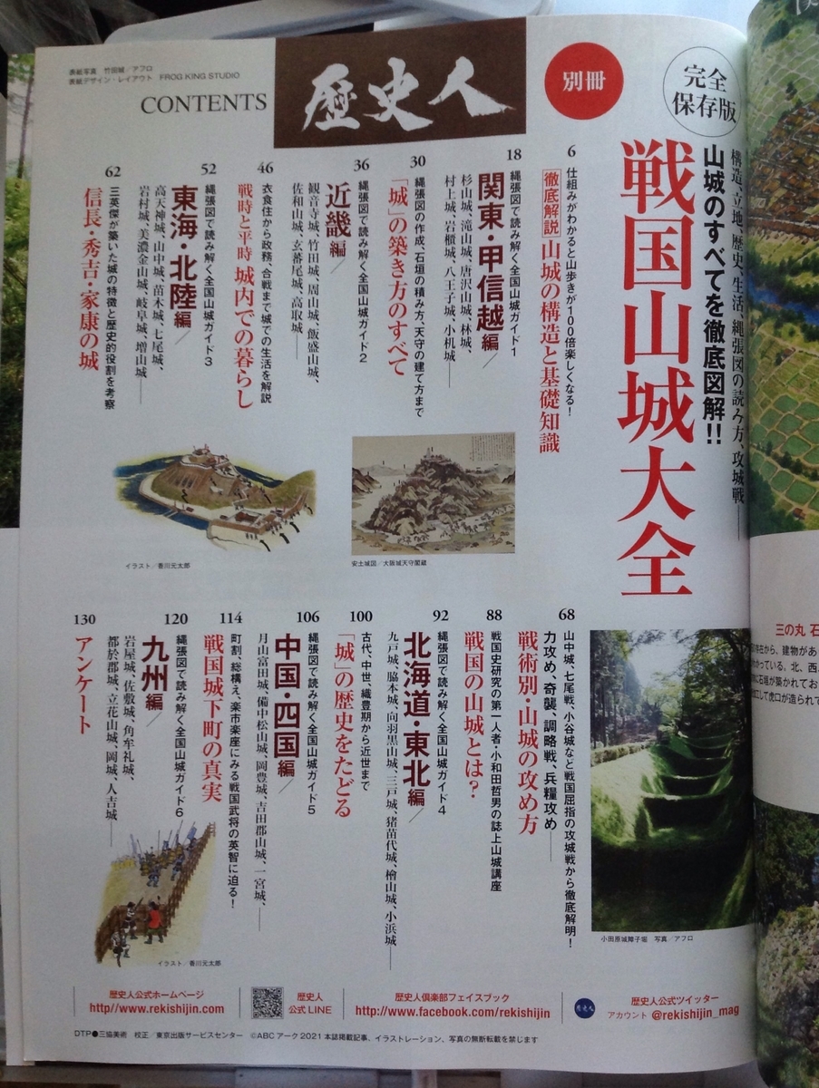 f:id:jnsk_jojo:20211108101510j:plain