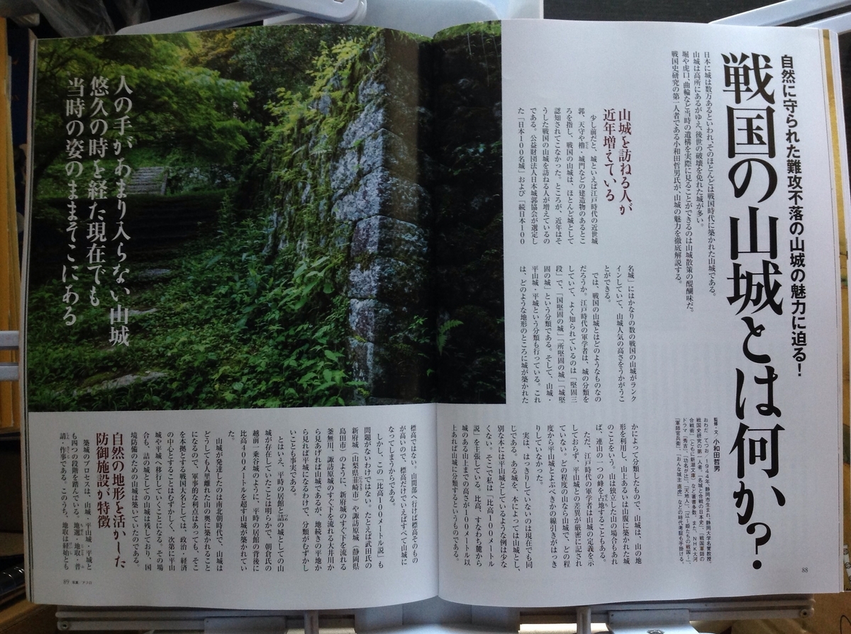 f:id:jnsk_jojo:20211108101547j:plain