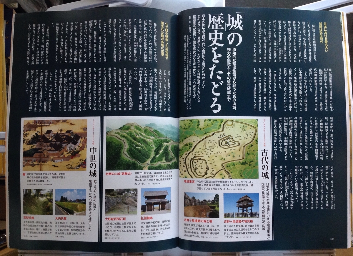 f:id:jnsk_jojo:20211108101555j:plain