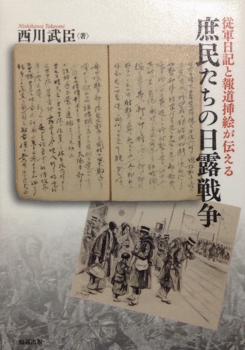 f:id:jnsk_jojo:20211123085200j:plain