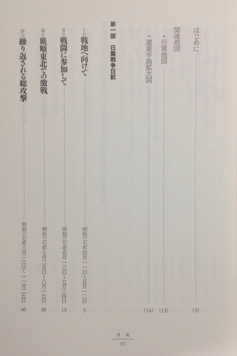 f:id:jnsk_jojo:20211123085204j:plain