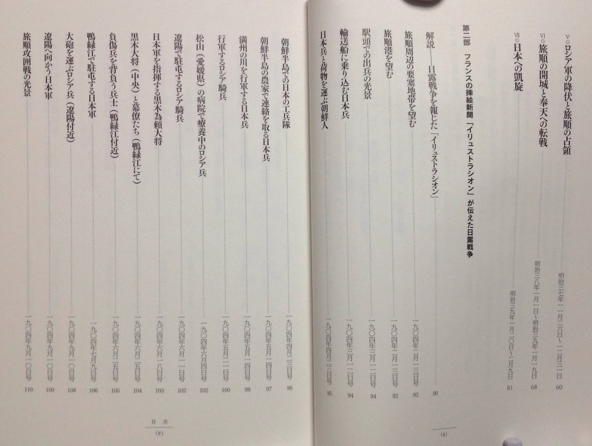 f:id:jnsk_jojo:20211123085209j:plain