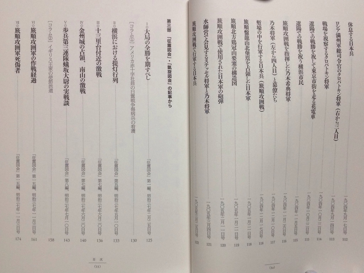 f:id:jnsk_jojo:20211123085212j:plain