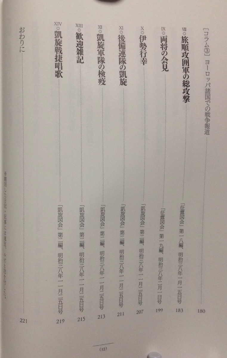 f:id:jnsk_jojo:20211123085217j:plain