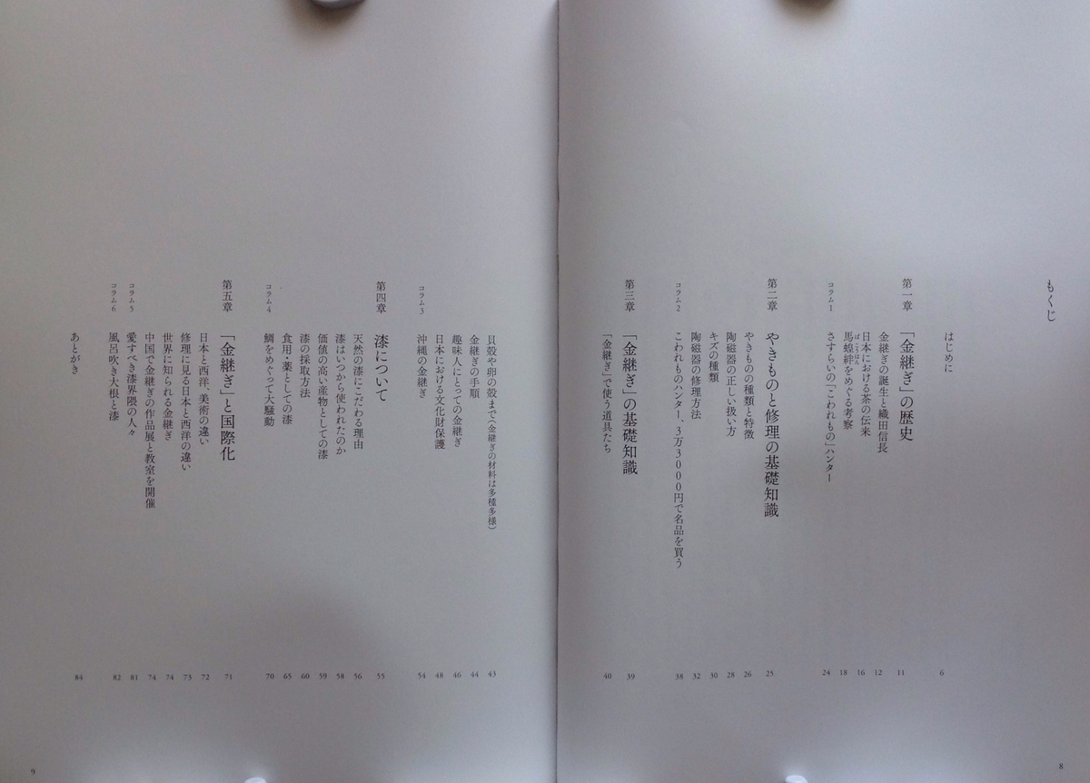 f:id:jnsk_jojo:20220125123709j:plain