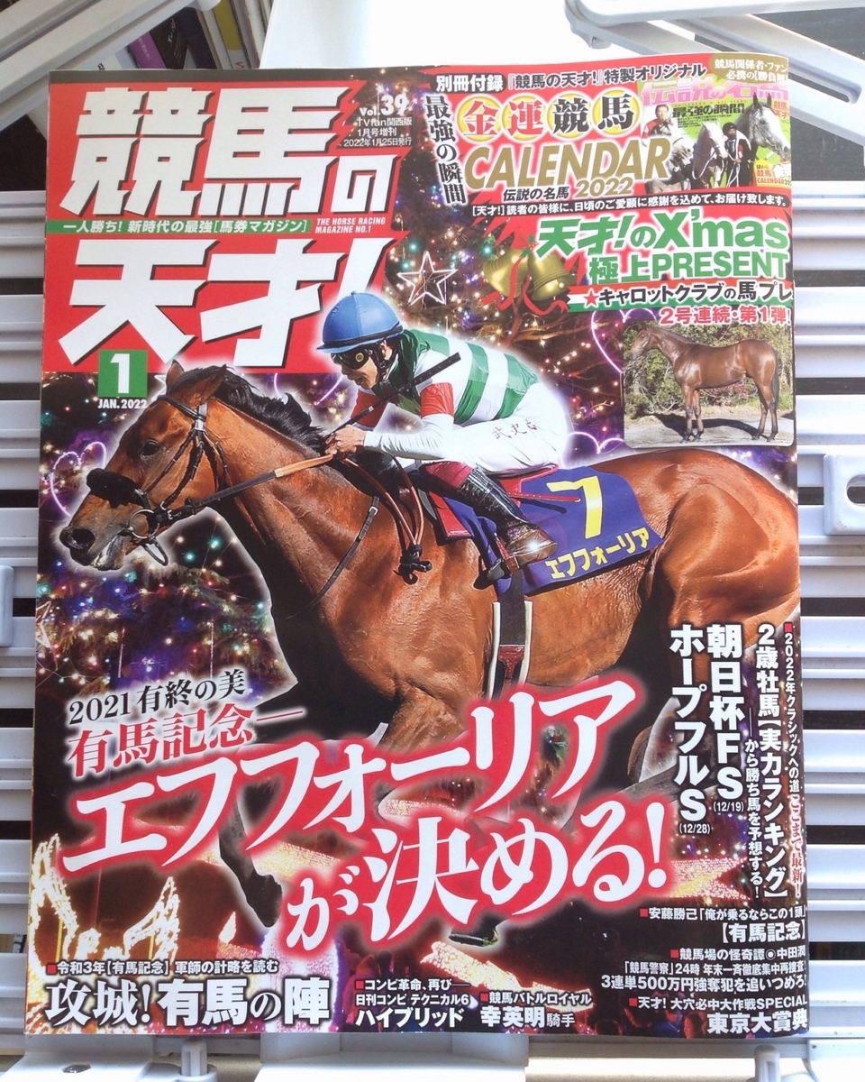 f:id:jnsk_jojo:20220131141555j:plain