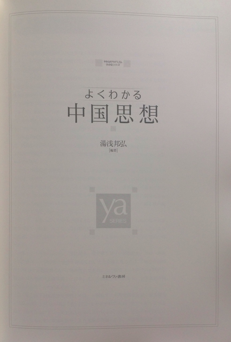 f:id:jnsk_jojo:20220322052559j:plain