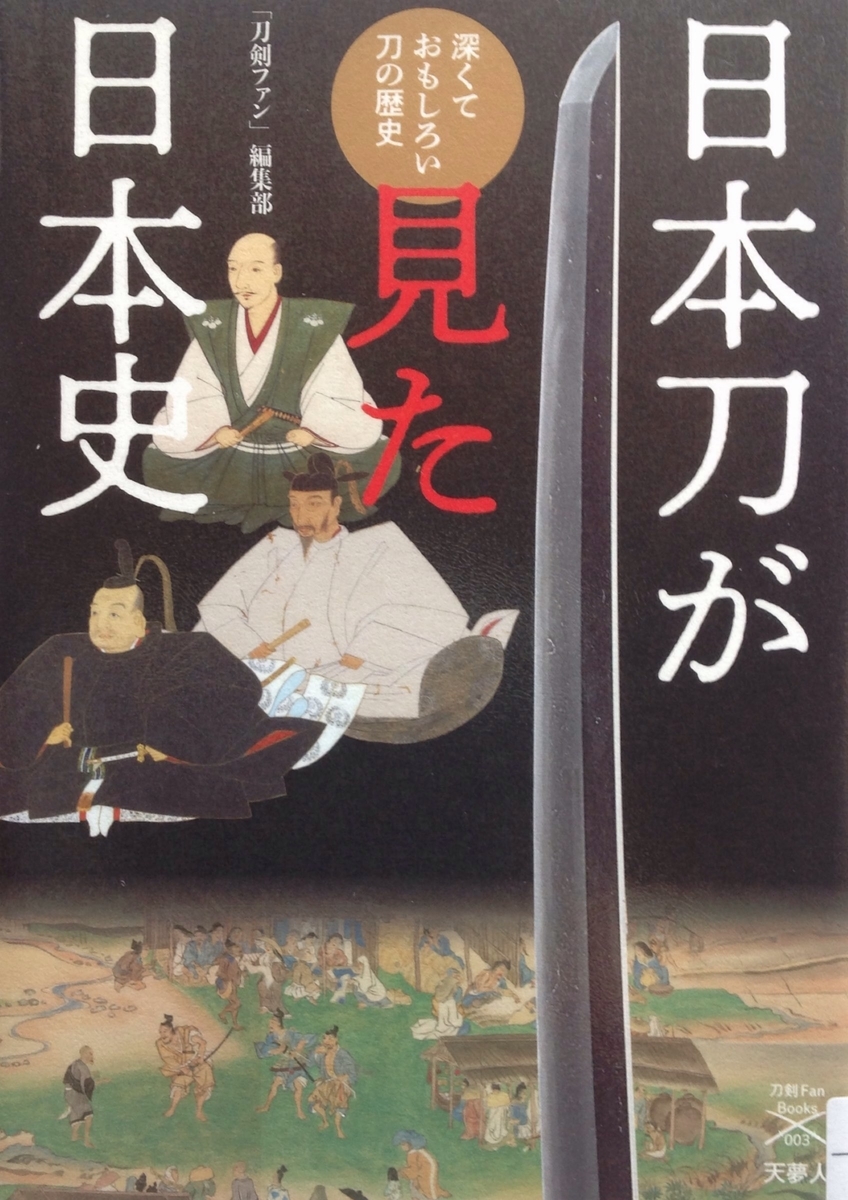 f:id:jnsk_jojo:20220322053453j:plain