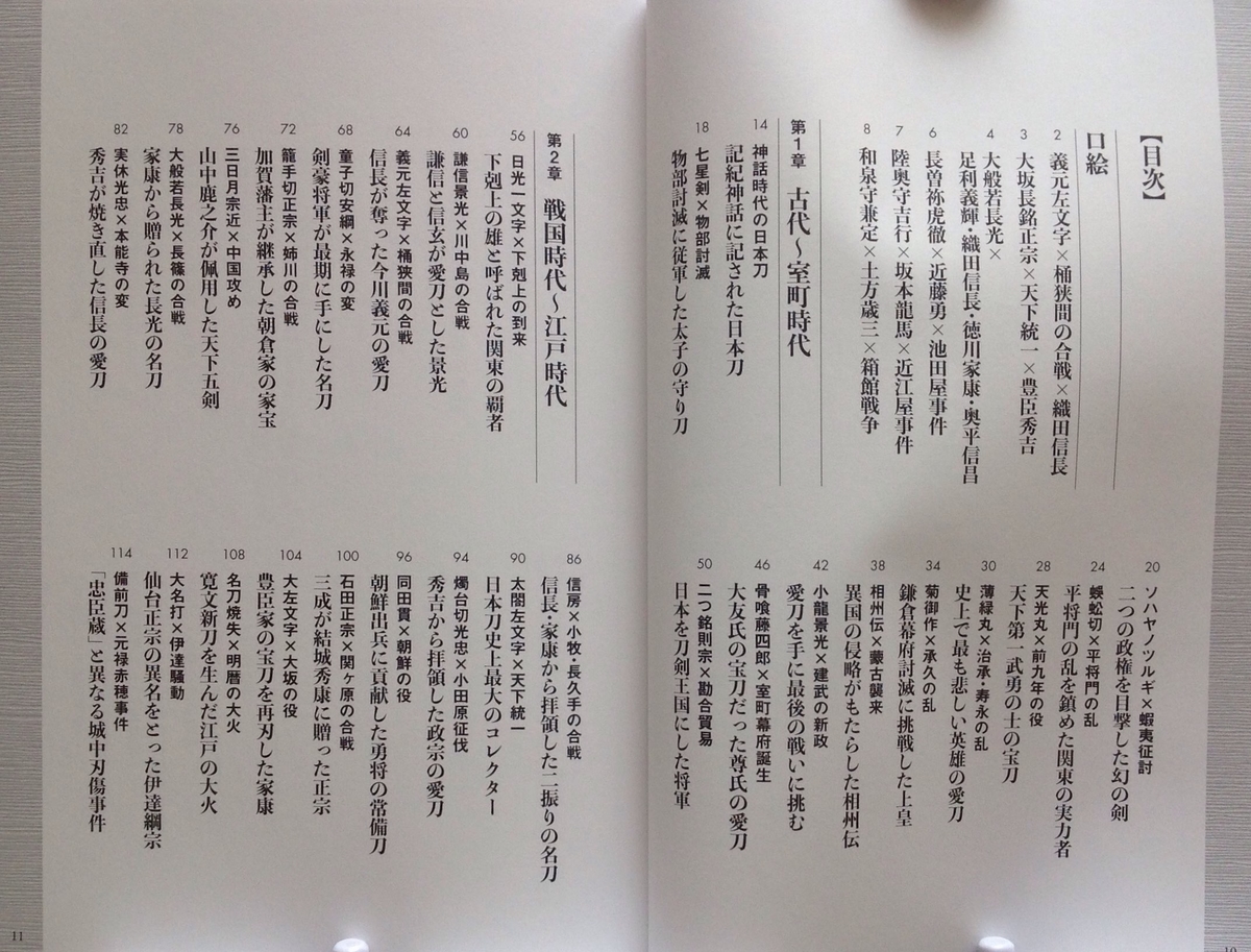 f:id:jnsk_jojo:20220322053458j:plain