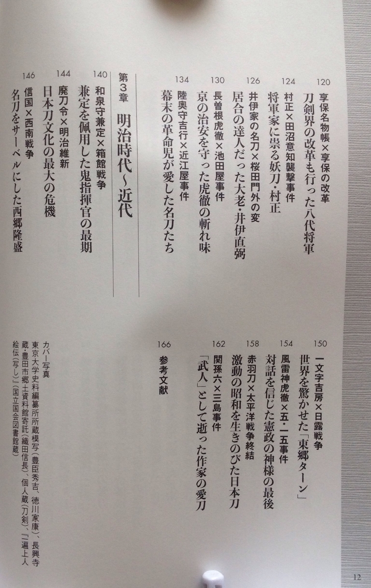 f:id:jnsk_jojo:20220322053502j:plain