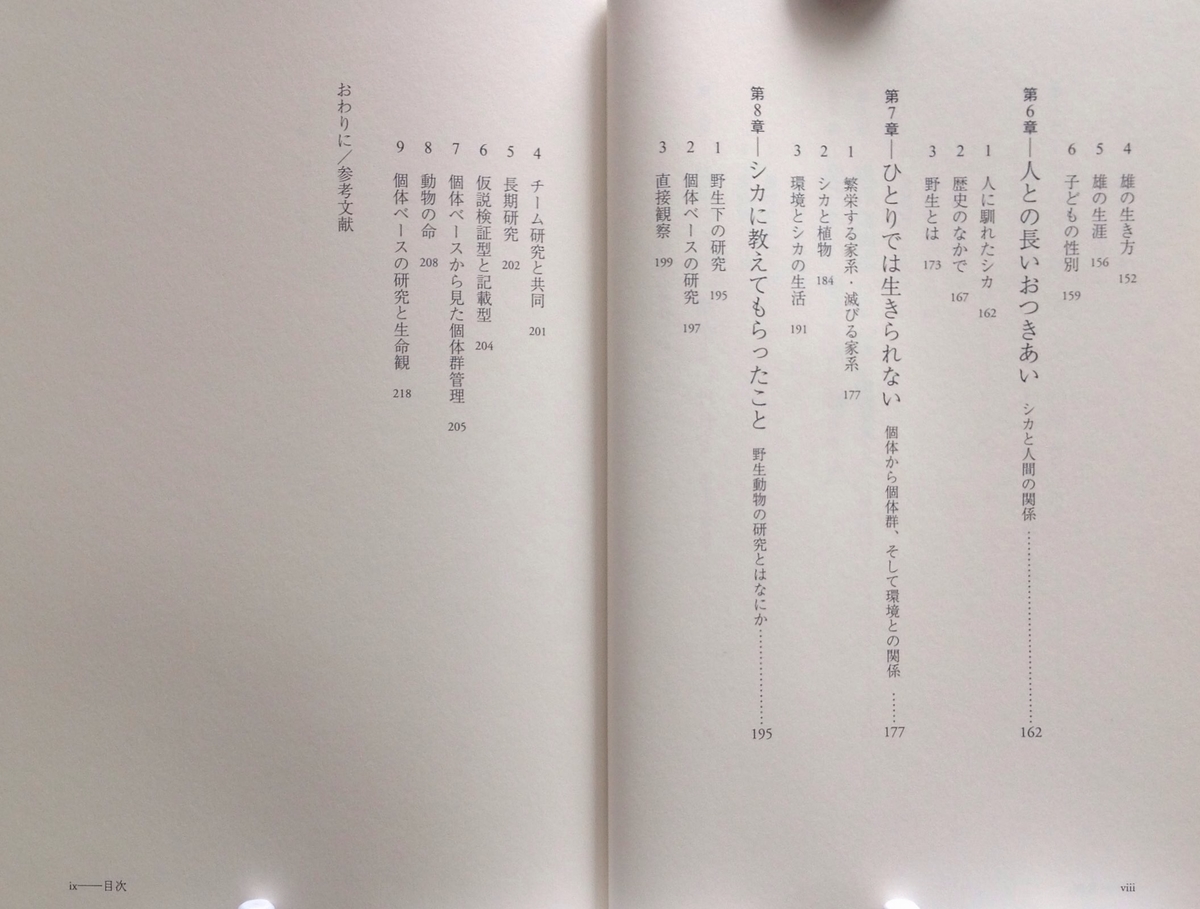 f:id:jnsk_jojo:20220322140414j:plain