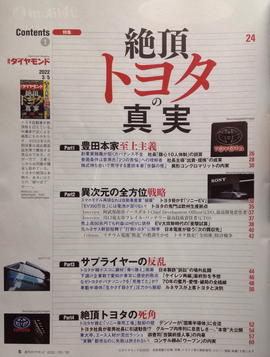 f:id:jnsk_jojo:20220402051034j:plain