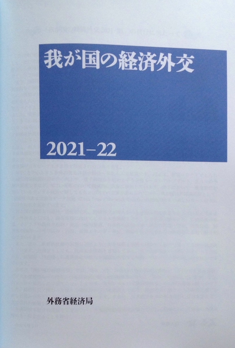 f:id:jnsk_jojo:20220410214153j:plain