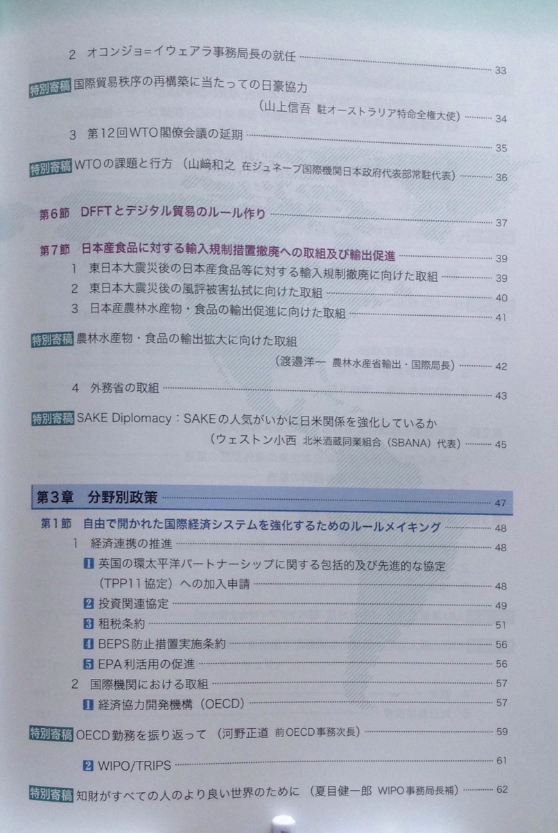 f:id:jnsk_jojo:20220410214201j:plain