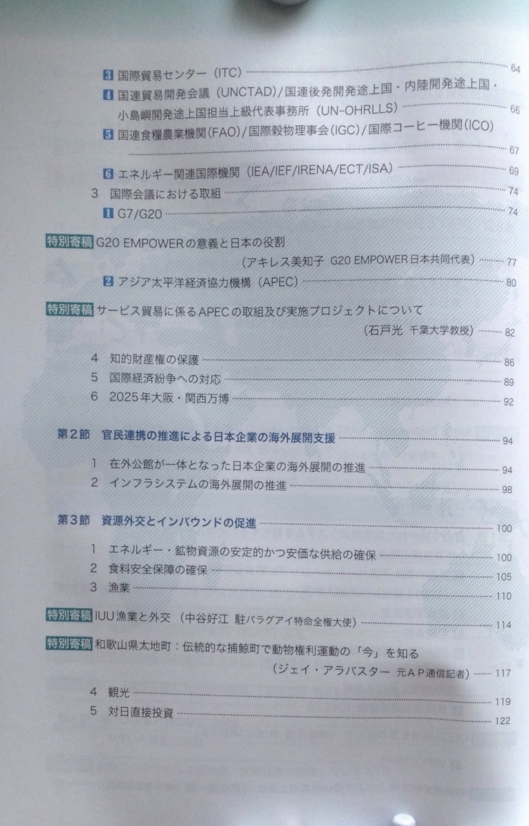 f:id:jnsk_jojo:20220410214205j:plain