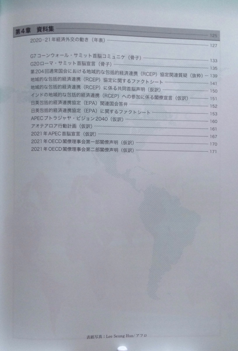 f:id:jnsk_jojo:20220410214211j:plain