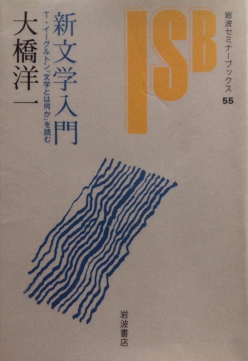 コーデル文学とは何ですか?