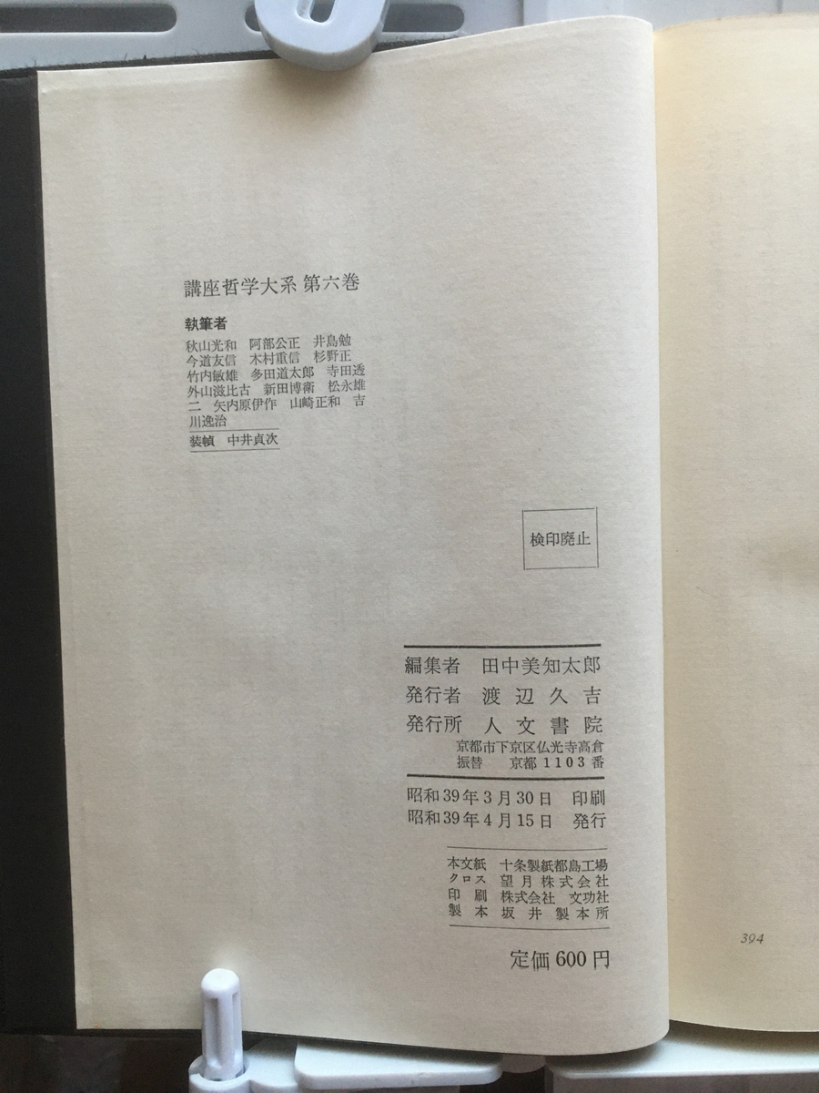 20250519031112