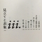 20250603043545