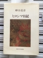 20250607165254