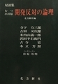 20250703014429