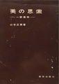 20250705233459
