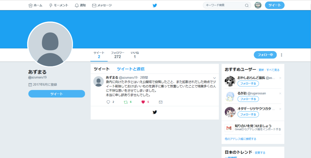 f:id:jntnk:20171027015552p:plain f:id:jntnk:20171027015552p:plain
