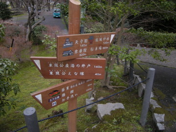 f:id:jo-min-chang:20100529190100j:image