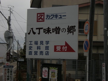 f:id:jo-min-chang:20100529194146j:image