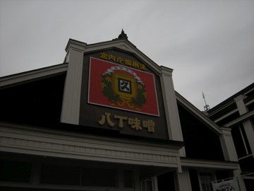 f:id:jo-min-chang:20100529194148j:image
