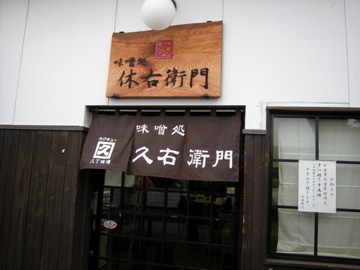 f:id:jo-min-chang:20100529194156j:image