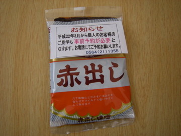 f:id:jo-min-chang:20100529194157j:image