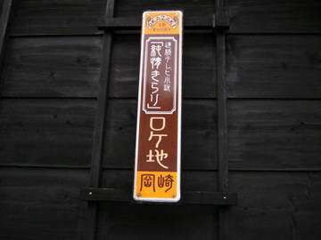 f:id:jo-min-chang:20100529194201j:image
