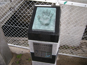 f:id:jo-min-chang:20100529194204j:image