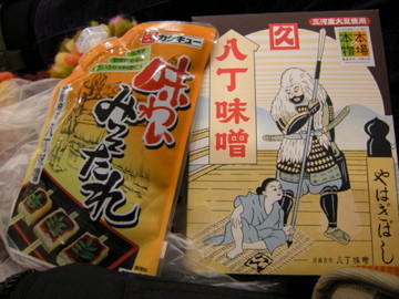 f:id:jo-min-chang:20100529201138j:image