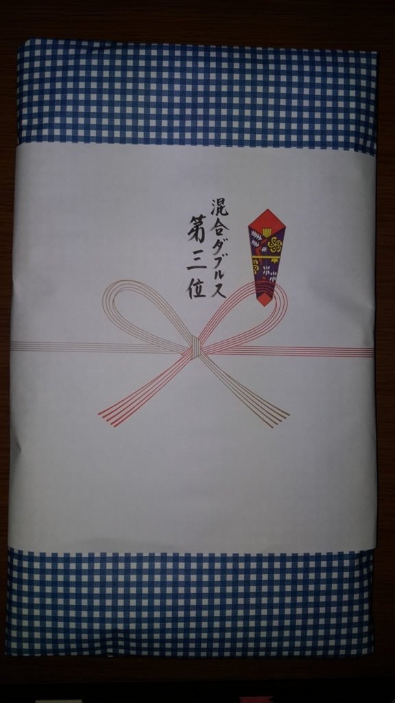 f:id:jo222350:20180403001330j:plain