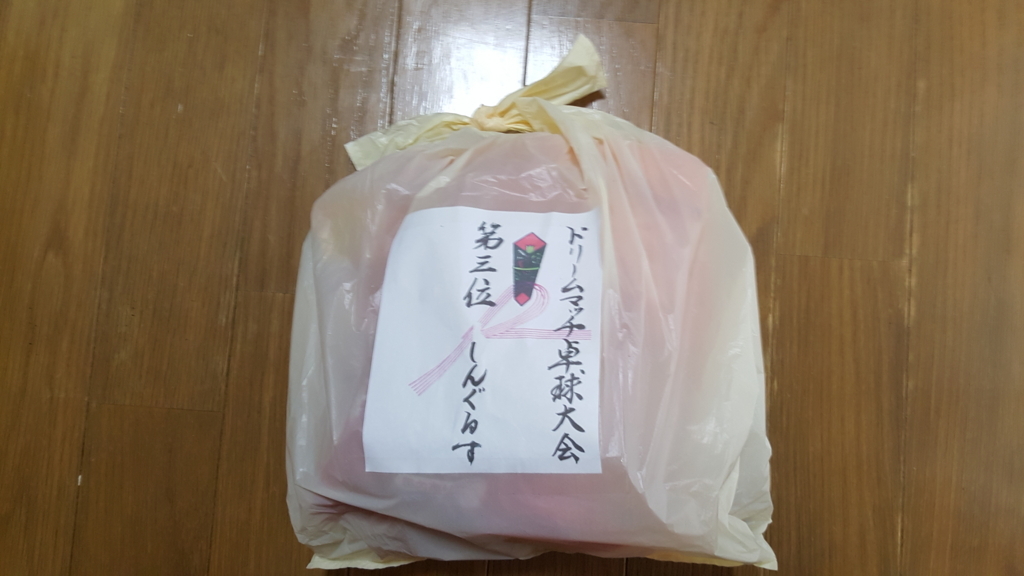 f:id:jo222350:20180521230607j:plain