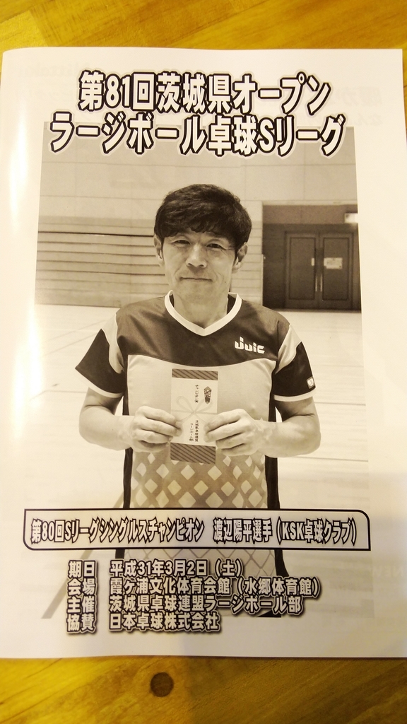 f:id:jo222350:20190302103613j:plain