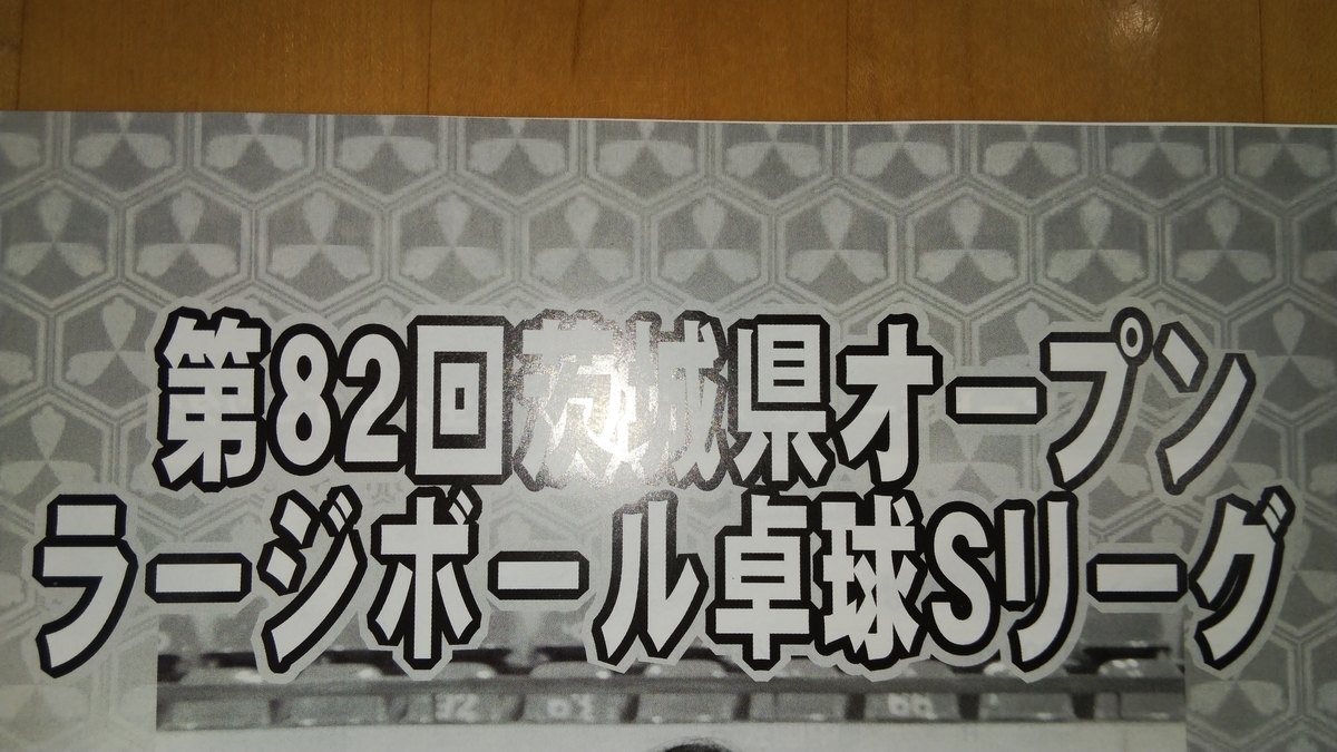 f:id:jo222350:20190503145906j:plain