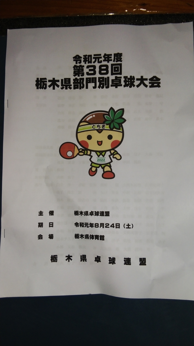 f:id:jo222350:20190824093439j:plain