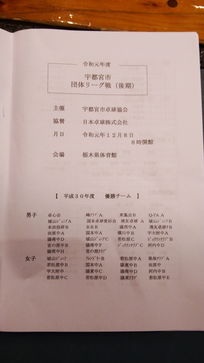 f:id:jo222350:20191208102027j:plain