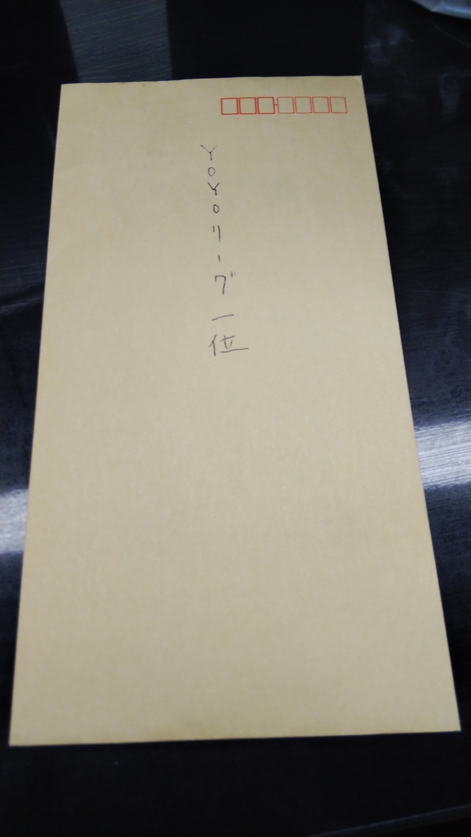 f:id:jo222350:20200208090321j:plain