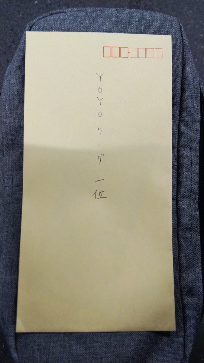 f:id:jo222350:20200220211239j:plain