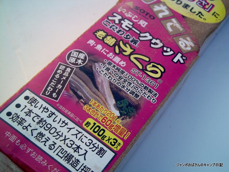 f:id:jo828:20111008163327j:image:w360