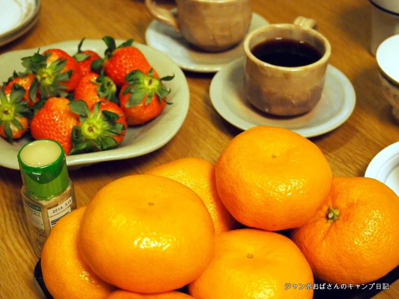 f:id:jo828:20140201204139j:image f:id:jo828:20140201204139j:image