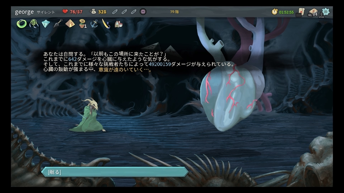 f:id:jo_ji:20190728124701j:plain